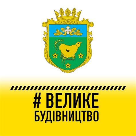 Рокитнівська районна державна адміністрація