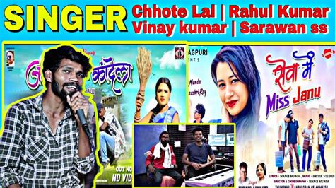 Singer Chhote Lal New Nagpuri Song Sarawan Ss Vinay Kumar Priti