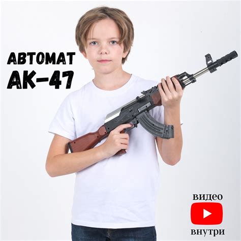 avtomat igrusecnyi ak vintovka kalasnikovatovar  defektom