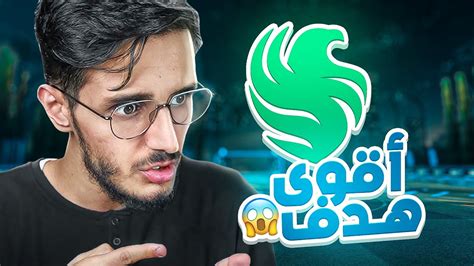 سجلت اقوى هدف ضد لاعب في فريق فالكون😱🔥 Youtube