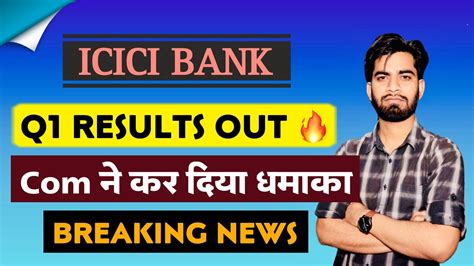 Com ने कर दिया धमाका 🔥 Icici Bank Share Q1 Results Out 😱 Icici Bank