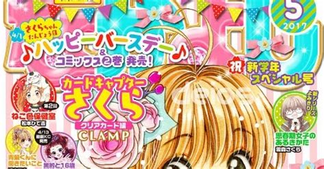 Como Dibujar Hentai Pornocaricaturas Y Cualquier Cosa Perversa XXX Sakura Card Captor Super OVA