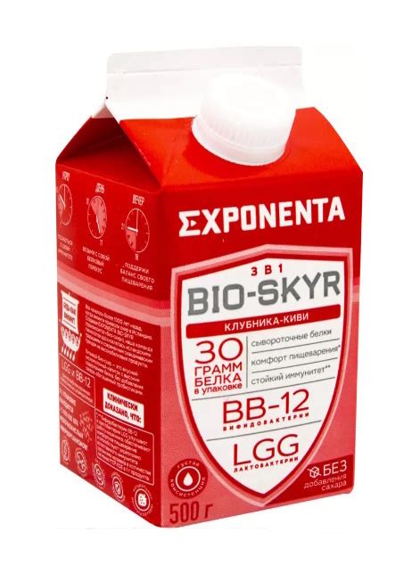 Напиток кисломолочный обезжиренный "Exponenta Bio-Skyr 3 в 1" Клубника ...