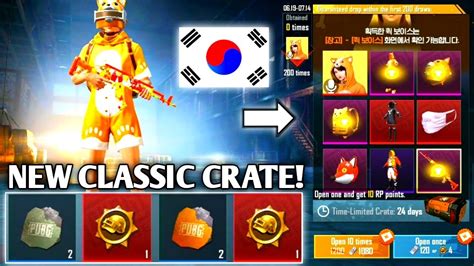 New Best Classic Crate Korea Server Spent Id Auto Ampas Terus