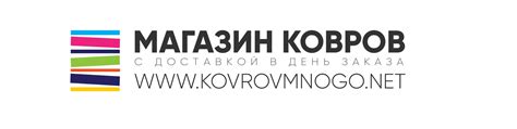 Ковры и ковролин | магазин в Ульяновске | 1000 ковров это много ...