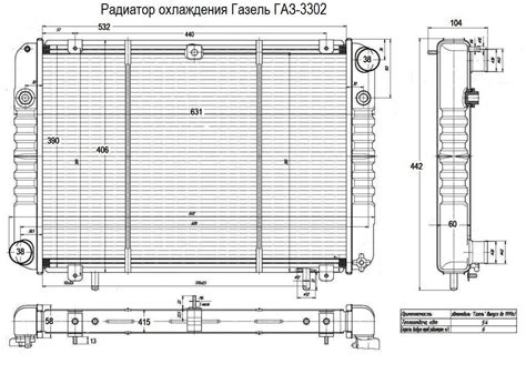 3302.1301.010-33 радиатор Газель купить,3302.1301.010-33 радиатор ...