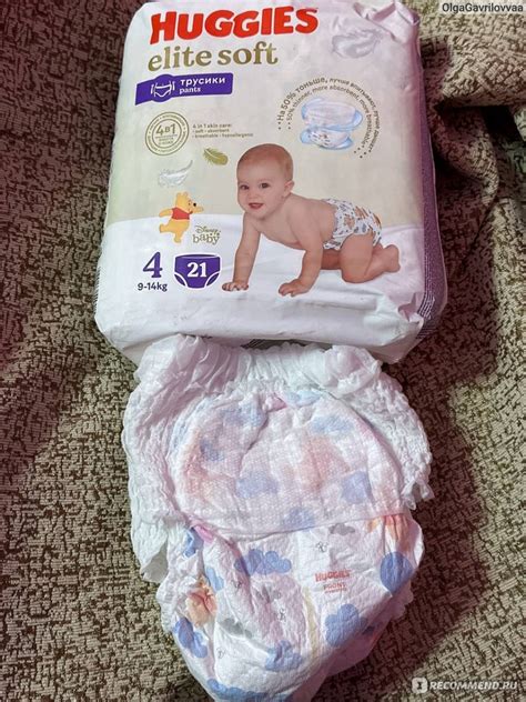 Подгузники-трусики Huggies Elite Soft - «С хаггисами у нас теплые и ...
