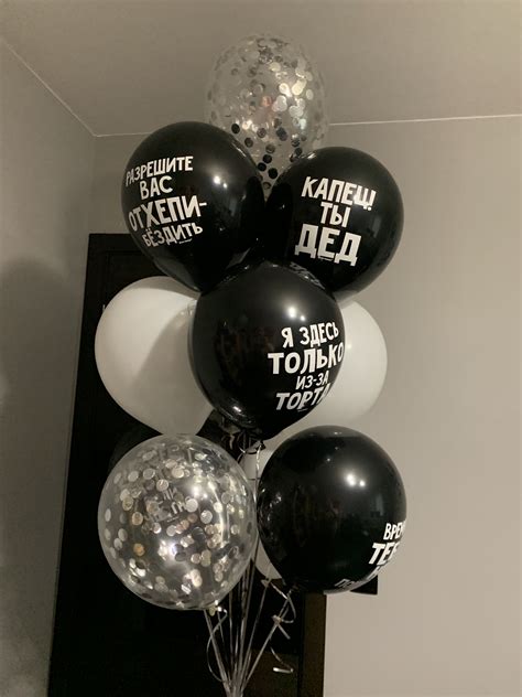 Воздушные шары для парней | Большие воздушные шары, День рождения, Идеи ...