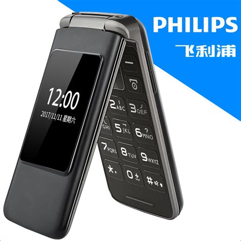 Купить Мобильный телефон компания Philips/Филипс e135x флип пожилых ...