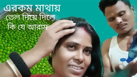 বছর ৬ মাসের জন্য মটরশুঁটি সংরক্ষণ করার টিপস 😀 বর আমার মাথায় ২৫০ গ্রাম