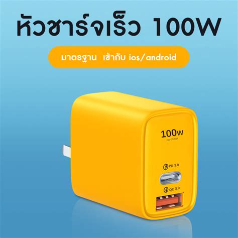 100w Pd Usb Dual Port Super Fast Charge Charger 1type C 1usb ใช้ได้กับโทรศัพท์มือถือทุกรุ่น แล็ป