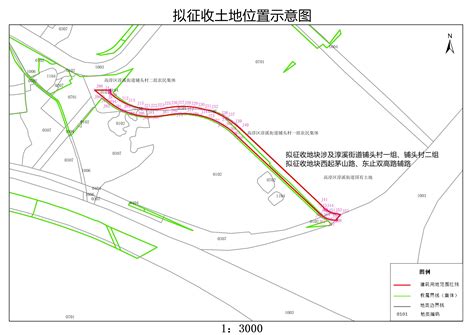 南京市高淳区人民政府征地补偿安置方案公告 高征补安置〔2022〕86号 高淳区人民政府 高淳区人民政府