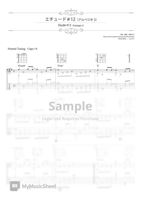 Daisuke Minamizawa Etude 12 Arpeggio 2 Solo Guitar Sheets