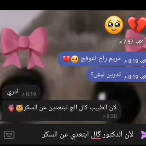 الله يرزقكم هيج صديقات و اذا عدكم الله يديمكم🥹🎀 فلسطينحرهعربيه