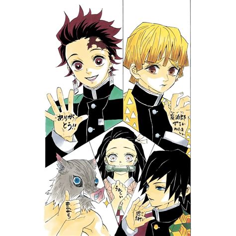 Demon Slayer Official Artbook Kimetsu No Yaiba Demon Slayer Panini