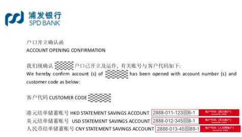 Bank code and bank account samples-FUTU Help Center