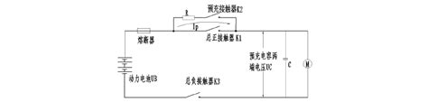 预充电阻的原理与计算文档之家