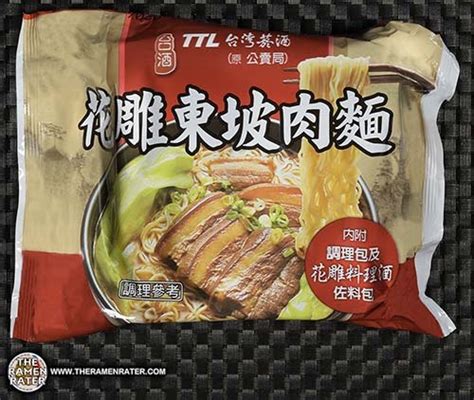 3032 Ttl Hua Diao Dongpo Braised Pork Instant Noodle Taiwan