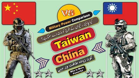 China Vs Taiwan Armed Force Power Comparison 2023 Taiwan Vs Chines