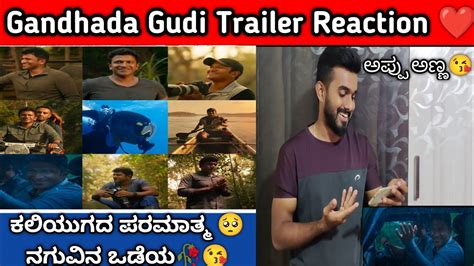 Gg Gandhada Gudi Official Trailer Review And Reaction Dr Puneeth