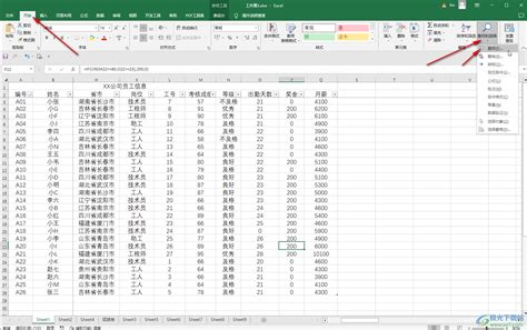 Excel如何查找指定内容 Excel表格查找指定内容的方法教程 极光下载站