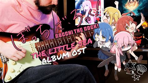 🎸tabs ぼっち・ざ・ろっく Album Ost『the Little Sea 小さな海 Kessoku Band』bocchi The Rock Guitar