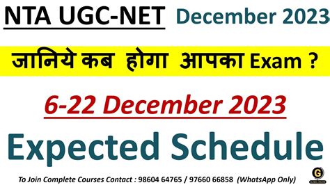 Nta Ugc Net December Exam Schedule Subject Wise Expected Exam