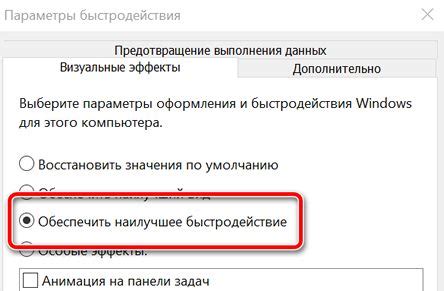 Как сделать оптимизацию компьютера на виндовс 10