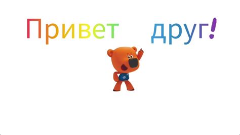🟠МИ-МИ-МИШКИ. Ёжик.🦔 Животные 🔔👍 - YouTube