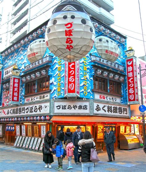 Shinsekai District New World Is A Famous Place Of Naniwa Ward Osaka