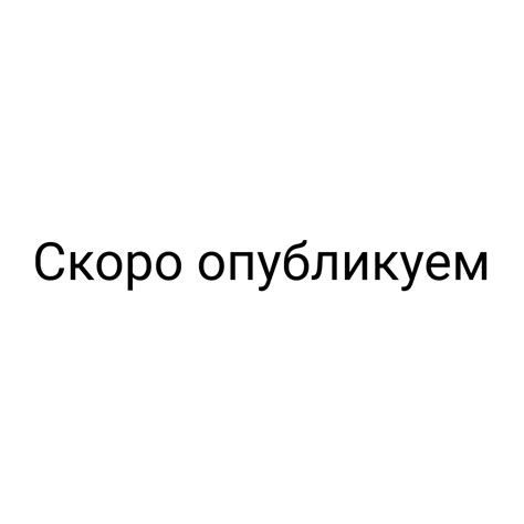 Обновление прошивки и базы камер Roadgid Detect Pro