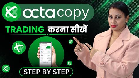 Octa Copy Trading Kaise Kare Octafx Copy Trading Se Paise Kaise