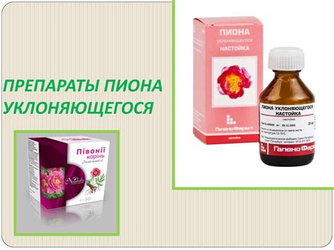 Седативные лекарственные средства - online presentation