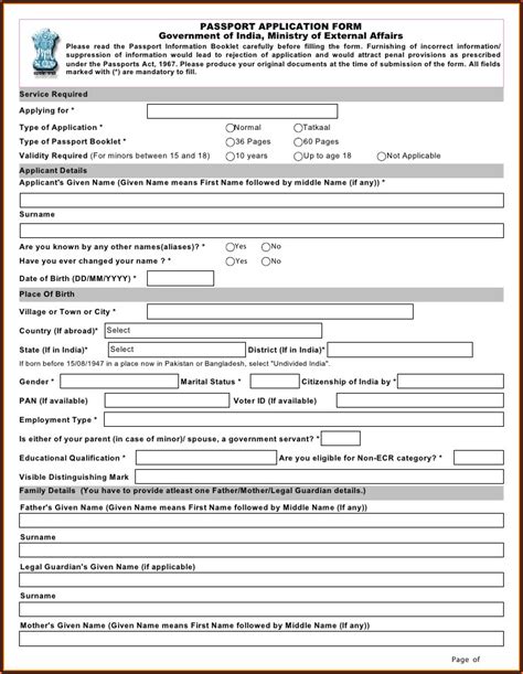 British Passport Renewal Form C1 Printable Form 2024