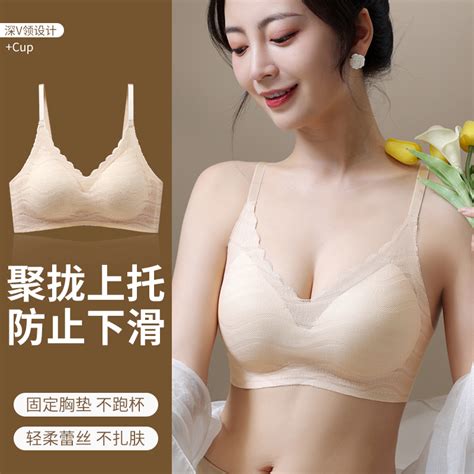 Traceless Lingerie For Girls With Small Breasts Gathered To Show Large Breasts French Style