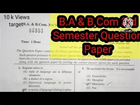 B A 3rd Semester English Compulsory Question Paper 2022 B 3rd