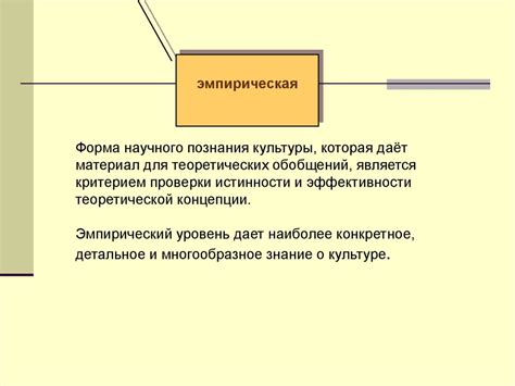 Культурология как наука. Лекция 1. Проблема культуры – основополагающая ...