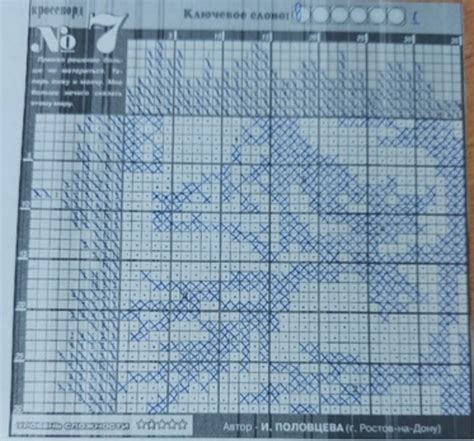 Крот-Японские кроссворды | ВКонтакте