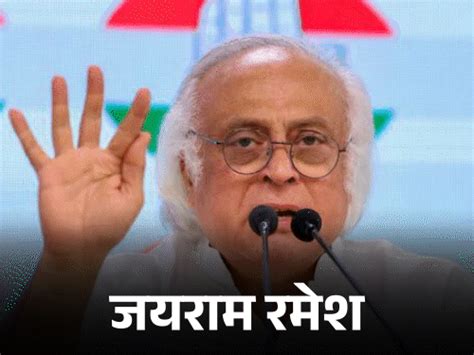 Jairam Ramesh Vs Amit Shah Kerala Wayanad Landslide Warning