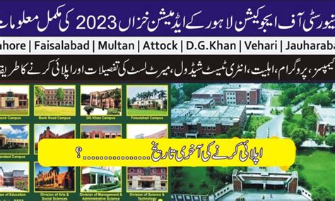 University Of Education Lahore Ue Admission 2023