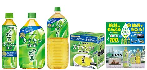 生成aiパッケージ「お～いお茶 カテキン緑茶」シリーズを、9月4日（月）より販売開始。同日より「カテポマイレージキャンペーン」をスタート