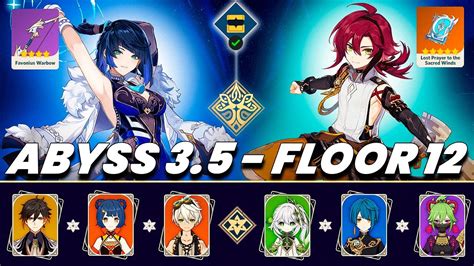 New Spiral Abyss C Yelan Vaporize C Heizou Hyperbloom Floor