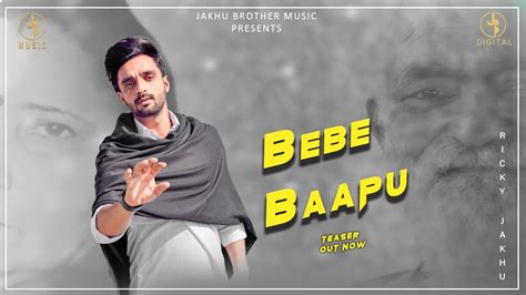 Bebe Baapu New Latest Punjabi Official Teaser Ricky Jakhu 2021