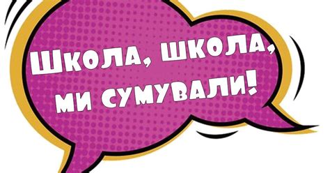 Фотобутафорія на 1 вересня | Ілюстрації. Різне