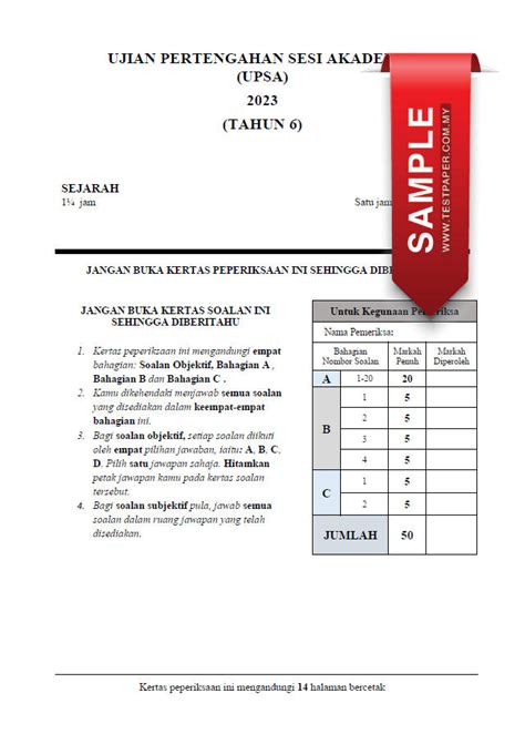 3 SET KERTAS UJIAN PERTENGAHAN SESI AKADEMIK SEJARAH TAHUN 6 UPSA SESI