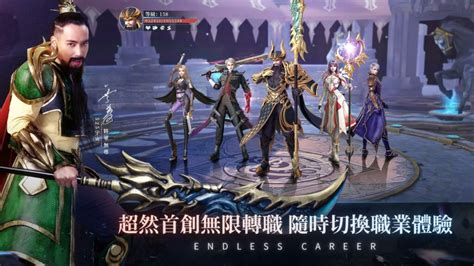 《無界：交錯時刻》奇幻冒险rpg手遊 内容提前看 ！ Bluestacks