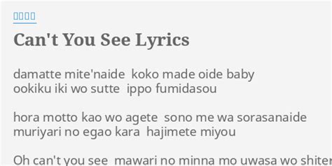 "CAN'T YOU SEE" LYRICS by 山本領平: damatte mite'naide koko made...