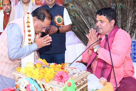 Cm Vishnudeo Sai In Jashpur Cm विष्णुदेव साय ग्राम लोधमा में श्रीमद भागवत ज्ञान यज्ञ सप्ताह में