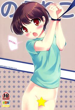 Group Tokuda Nhentai Hentai Doujinshi And Manga