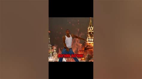 ВОГНИК ВОГНИК ;) - YouTube